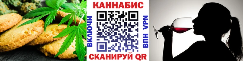 Canna-Cookies марихуана  как найти   Дорогобуж 