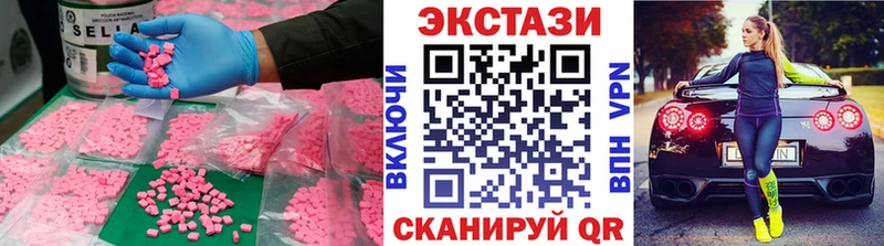 как найти закладки  Дорогобуж  Экстази louis Vuitton 