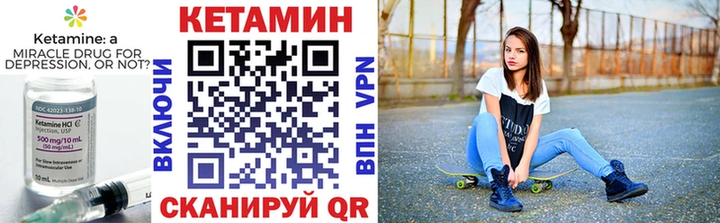 наркота  Дорогобуж  blacksprut зеркало  КЕТАМИН VHQ 