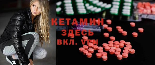 эйфоретик Горно-Алтайск