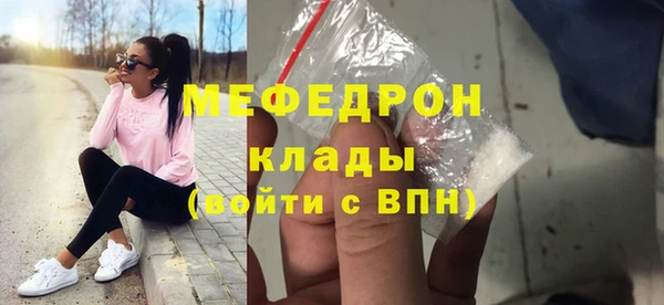 эйфоретик Горно-Алтайск