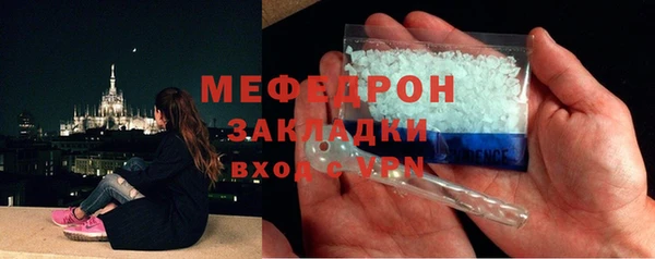 прущий лед Горнозаводск
