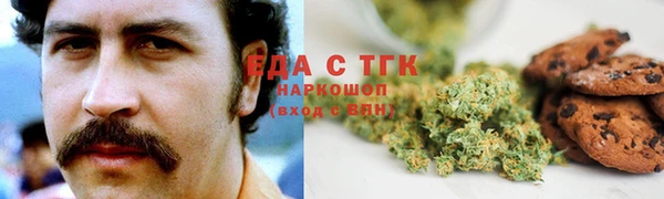 а пвп мука Красноперекопск