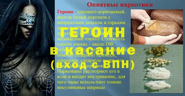 эйфоретик Горно-Алтайск