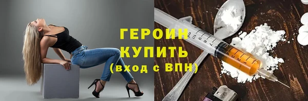 прущие грибы Горняк