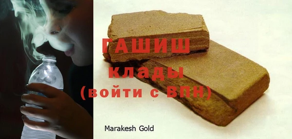 эйфоретик Горно-Алтайск