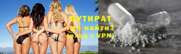 эйфоретик Горно-Алтайск