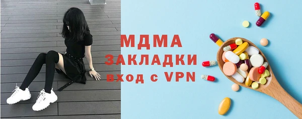 эйфоретик Горно-Алтайск
