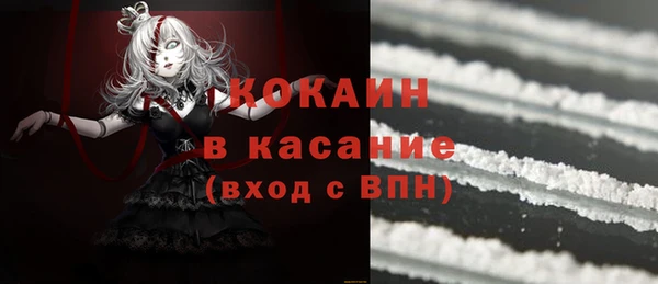 эйфоретик Горно-Алтайск