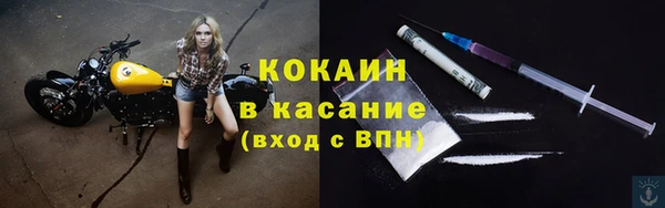 герыч Краснослободск