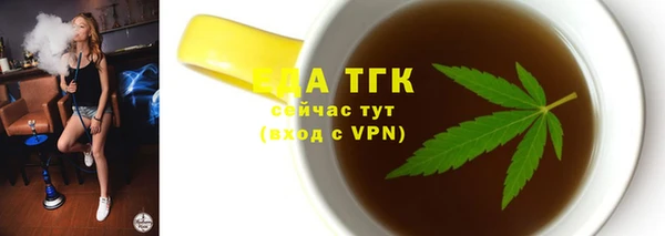 прущий лед Горнозаводск