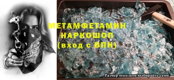 эйфоретик Горно-Алтайск