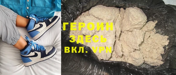 прущий лед Горнозаводск