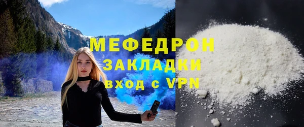 эйфоретик Горно-Алтайск