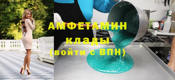 эйфоретик Горно-Алтайск
