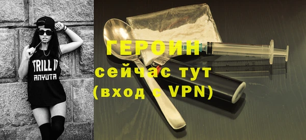эйфоретик Горно-Алтайск