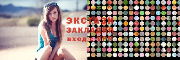 прущий лед Горнозаводск