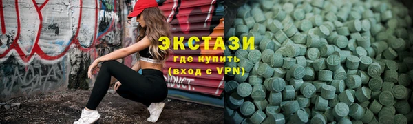 эйфоретик Горно-Алтайск