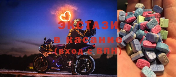 эйфоретик Горно-Алтайск