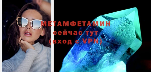 прущий лед Горнозаводск