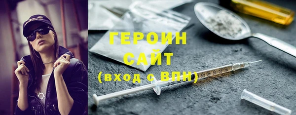 прущий лед Горнозаводск