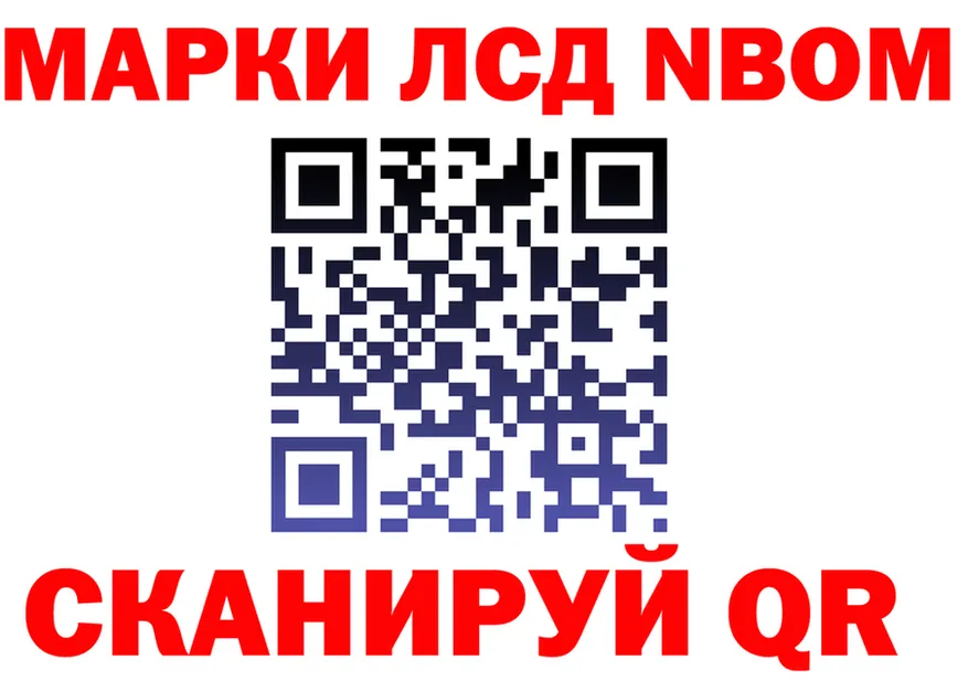 ГАШ Изолятор ТОР площадка MEGA Дорогобуж
