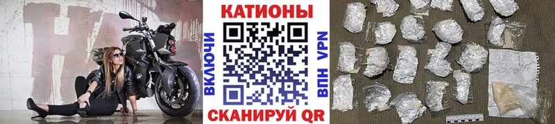 Мефедрон мяу мяу  Дорогобуж 