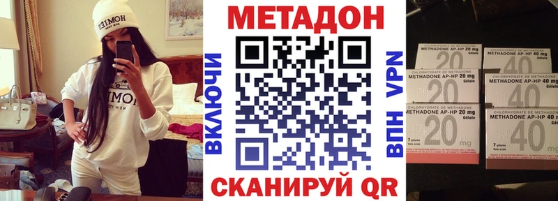 наркошоп сайты даркнета клад Метадон VHQ Дорогобуж