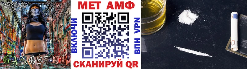 Первитин пудра  даркнет сайт  Дорогобуж 