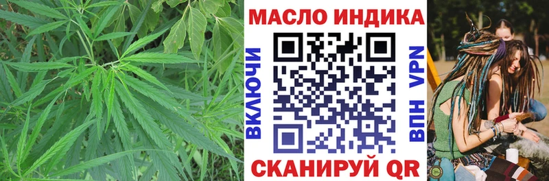 Дистиллят ТГК концентрат  Дорогобуж 