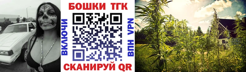 мега сайт  Дорогобуж  Конопля THC 21% 